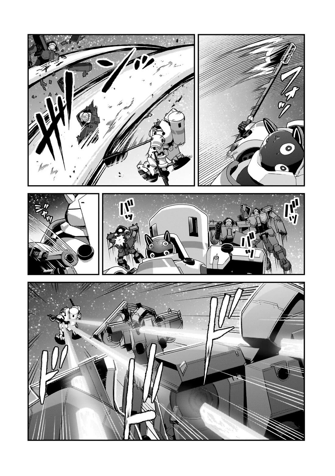 I’m the Evil Lord of an Intergalactic Empire! chapter 48 page 4