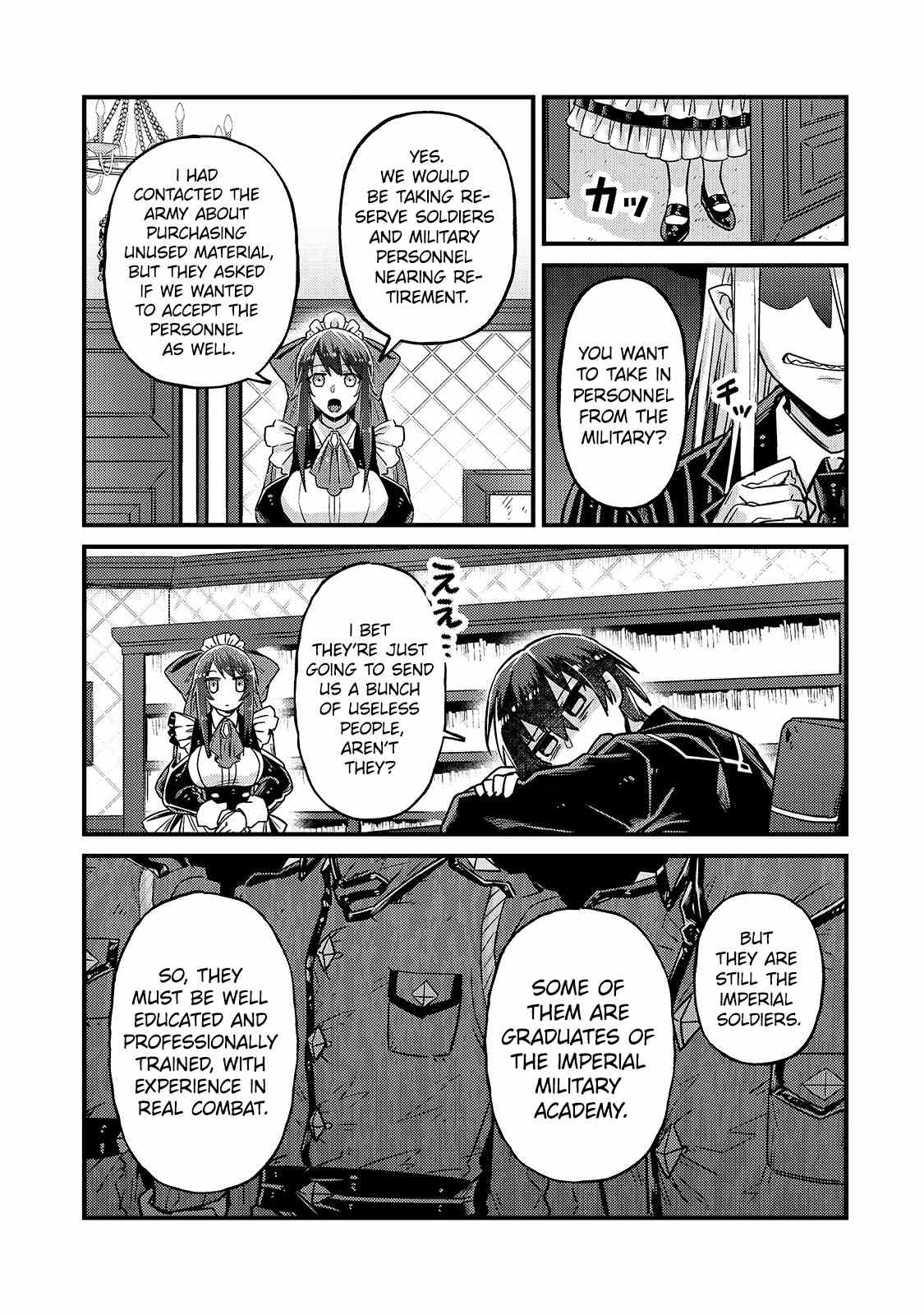 I’m the Evil Lord of an Intergalactic Empire! chapter 6 page 8