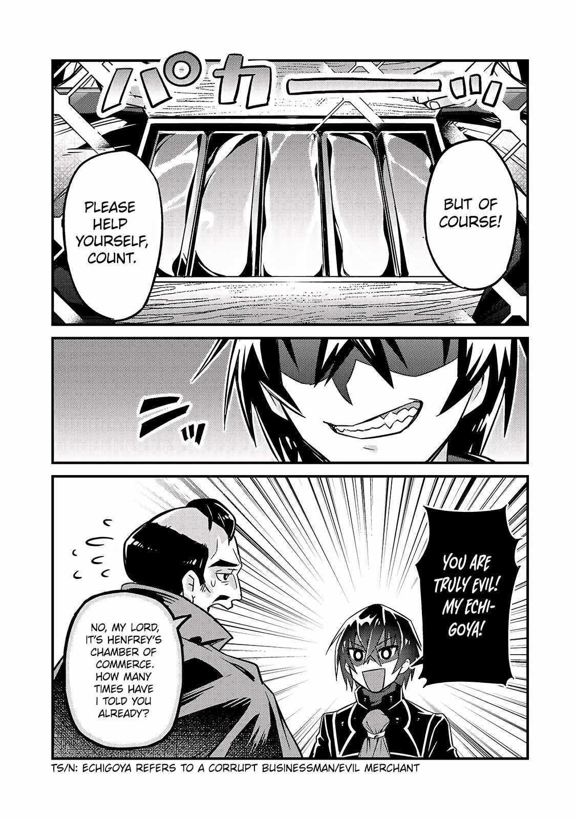 I’m the Evil Lord of an Intergalactic Empire! chapter 7 page 4