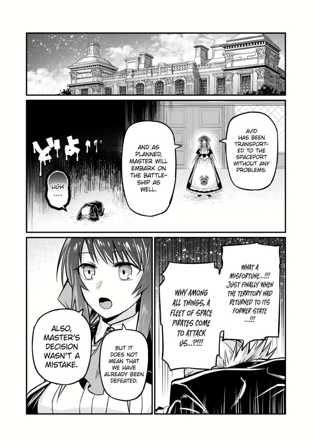 I’m the Evil Lord of an Intergalactic Empire! chapter 8 page 20