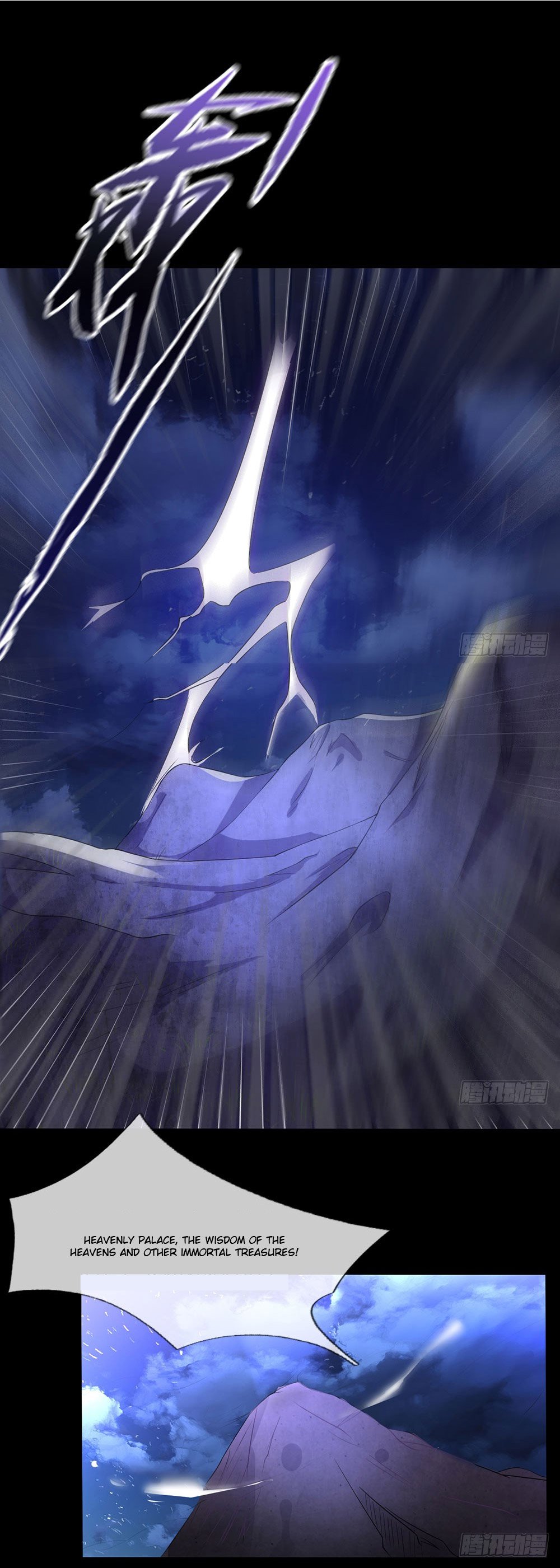 I'm The Great Immortal chapter 1 page 1