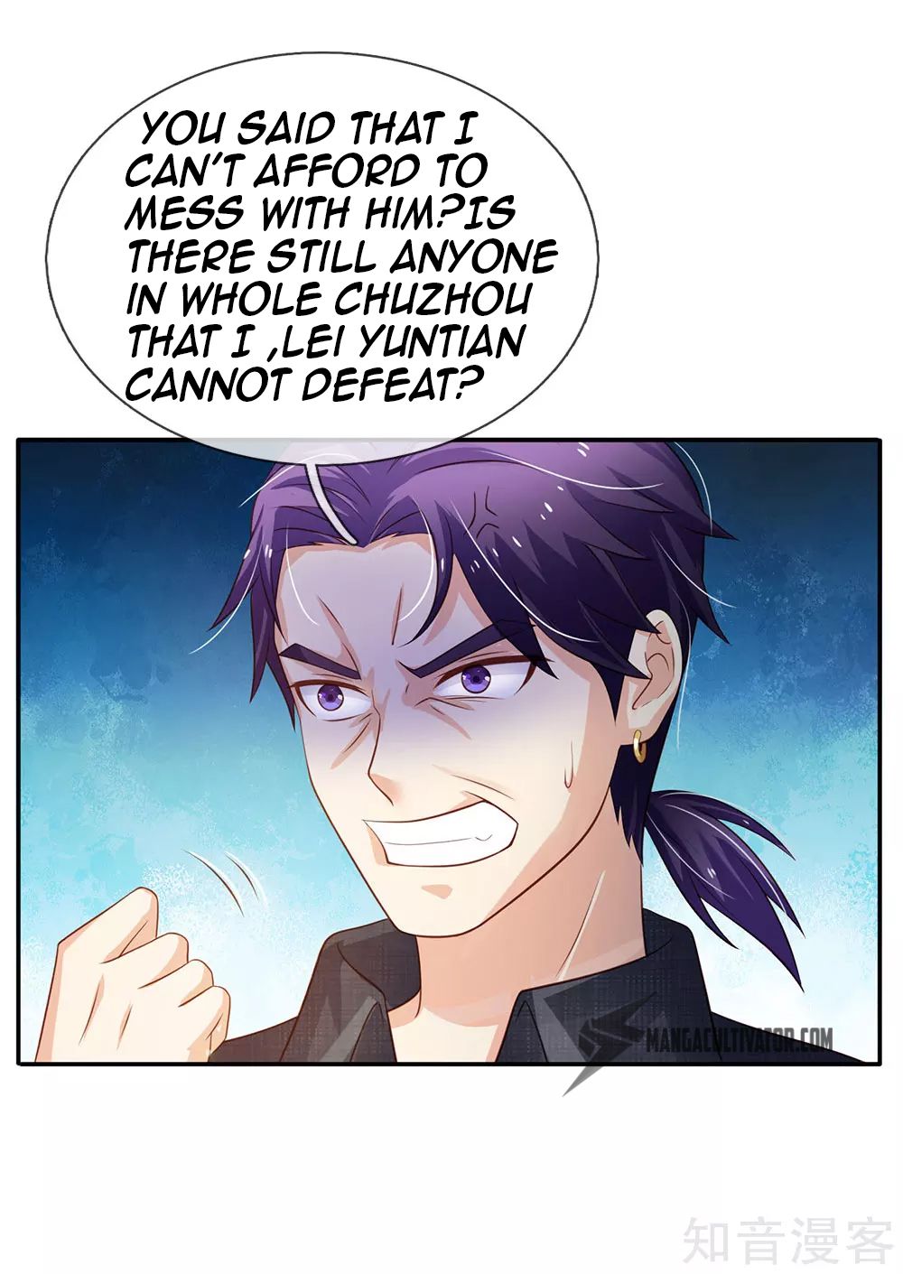 I'm The Great Immortal chapter 116 page 2