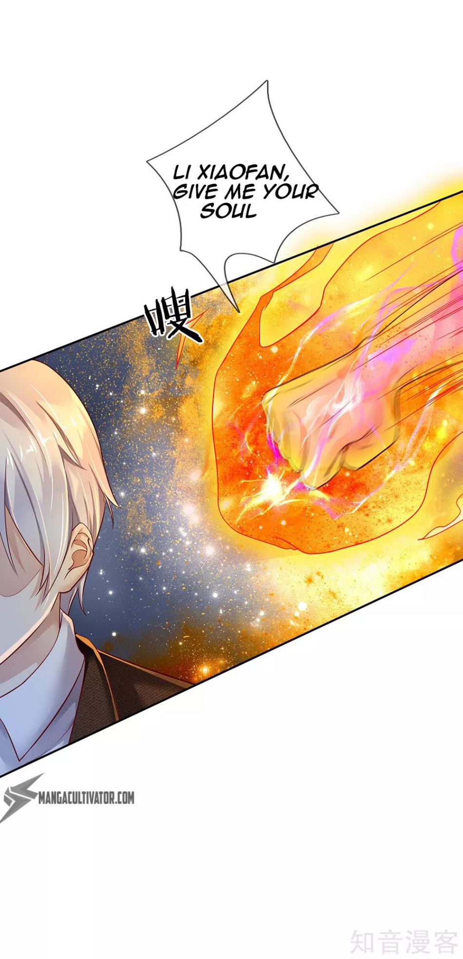 I'm The Great Immortal chapter 118 page 1