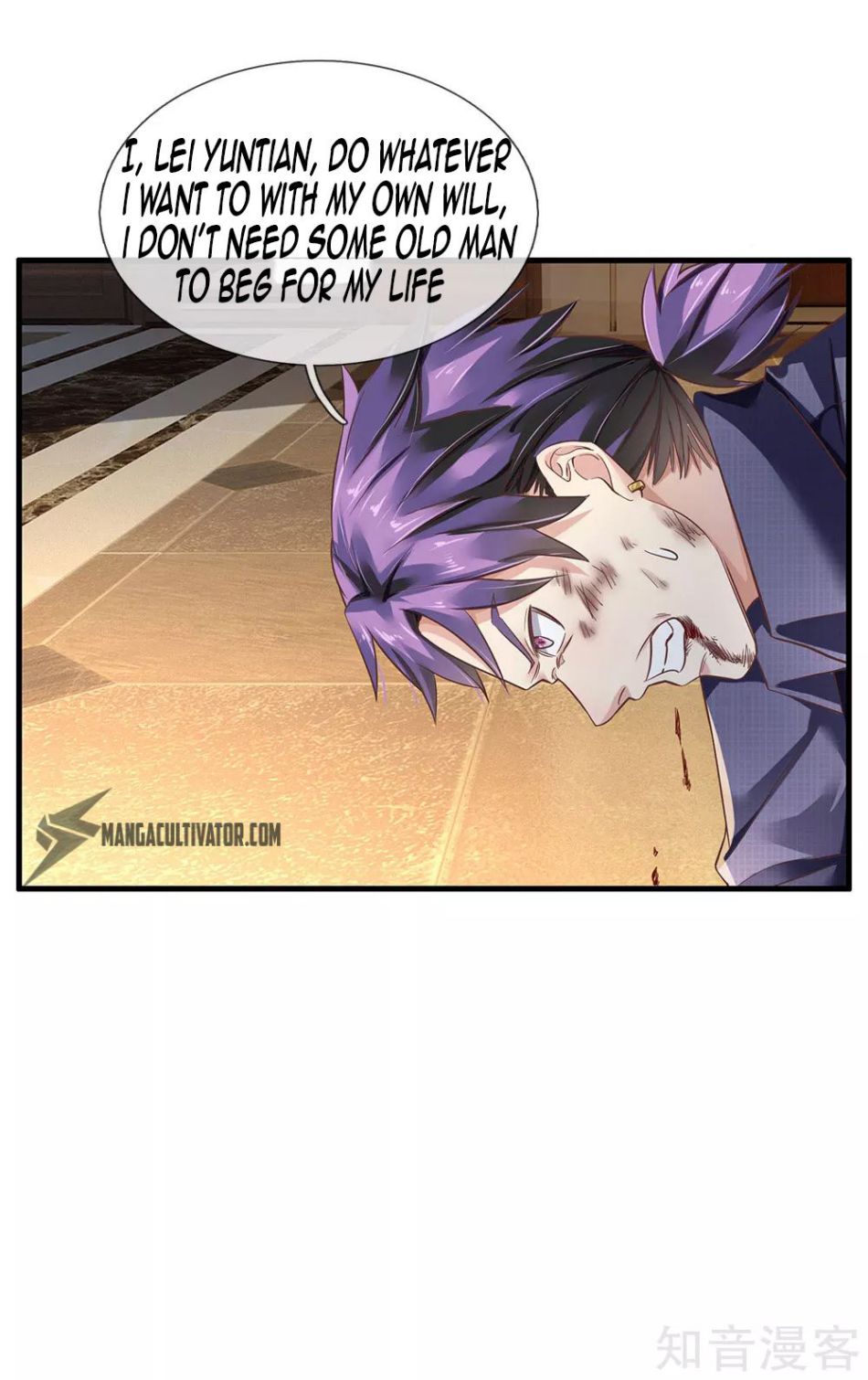 I'm The Great Immortal chapter 119 page 14