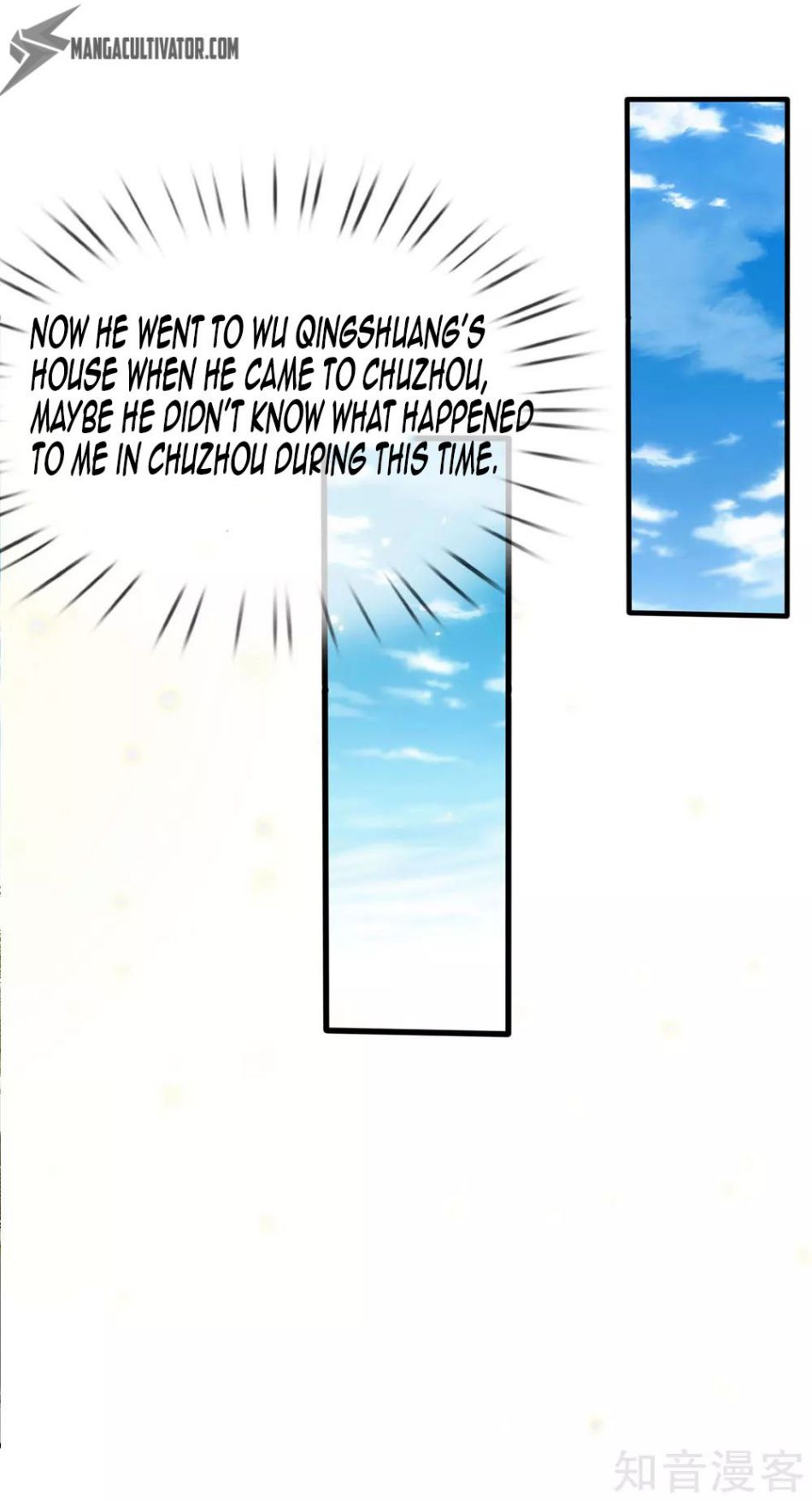 I'm The Great Immortal chapter 119 page 25