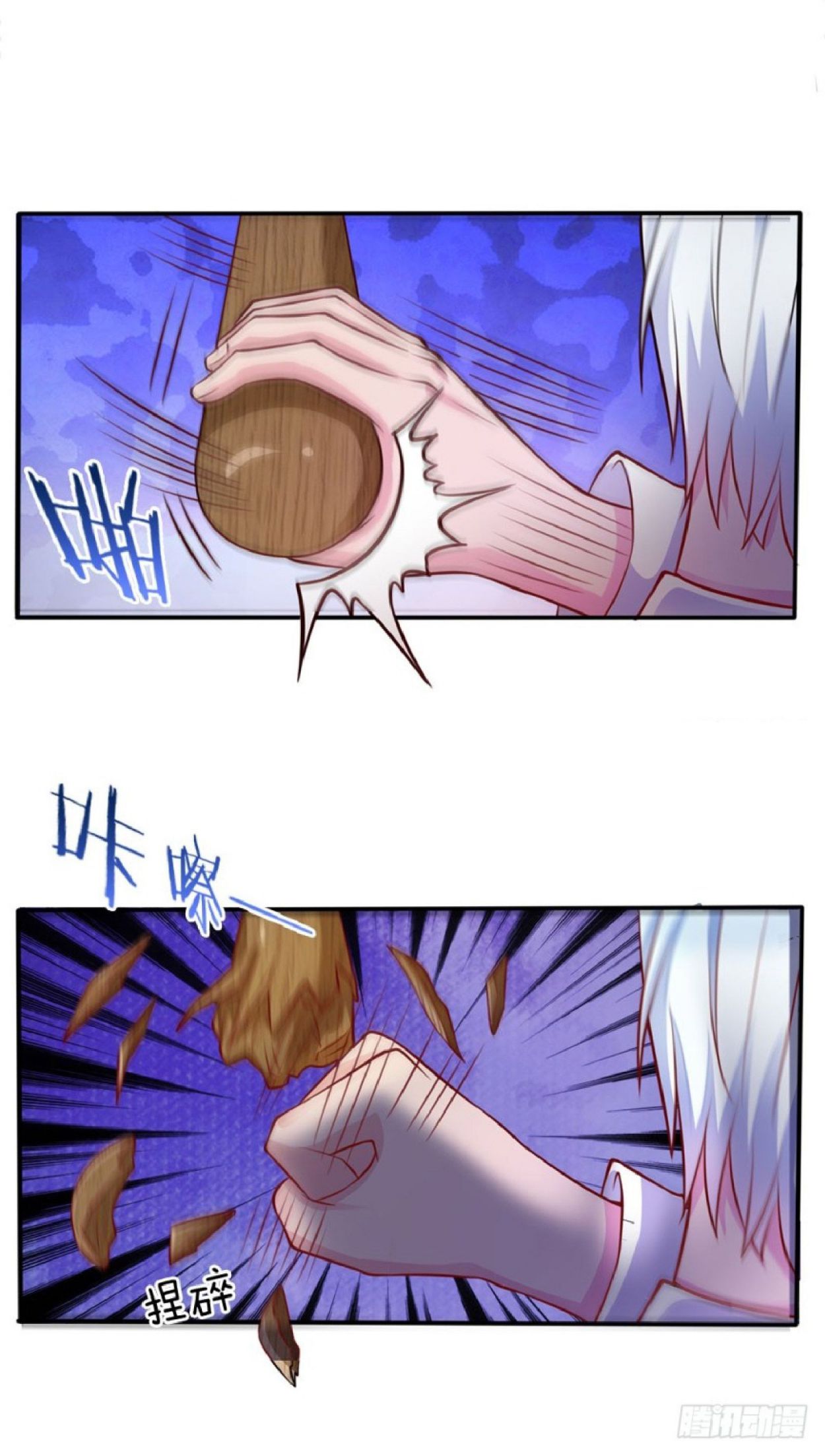 I'm The Great Immortal chapter 12 page 8