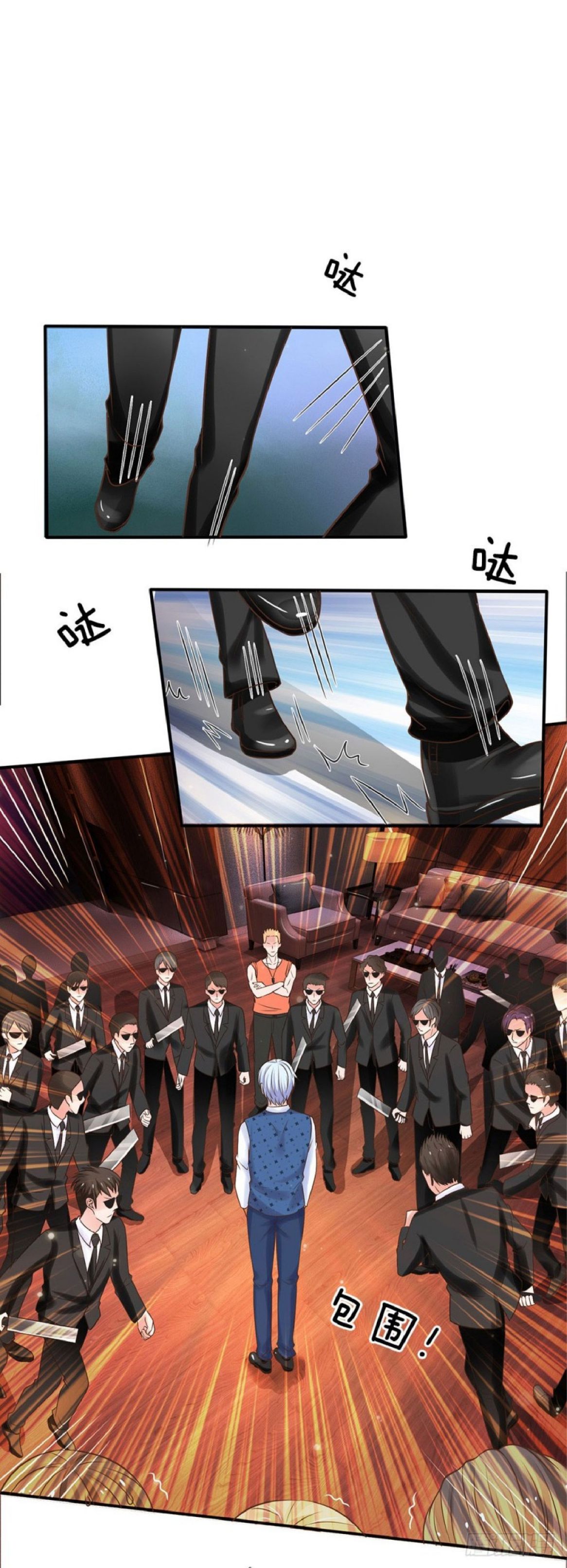 I'm The Great Immortal chapter 24 page 4