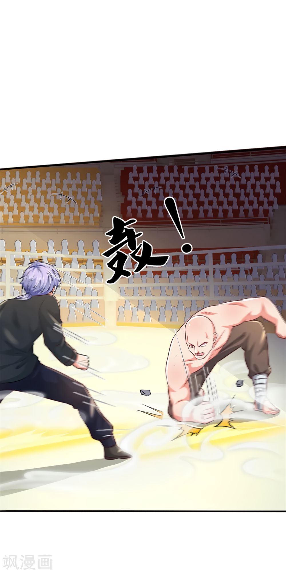 I'm The Great Immortal chapter 268 page 16