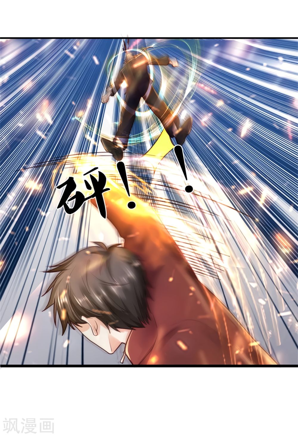 I'm The Great Immortal chapter 268 page 25