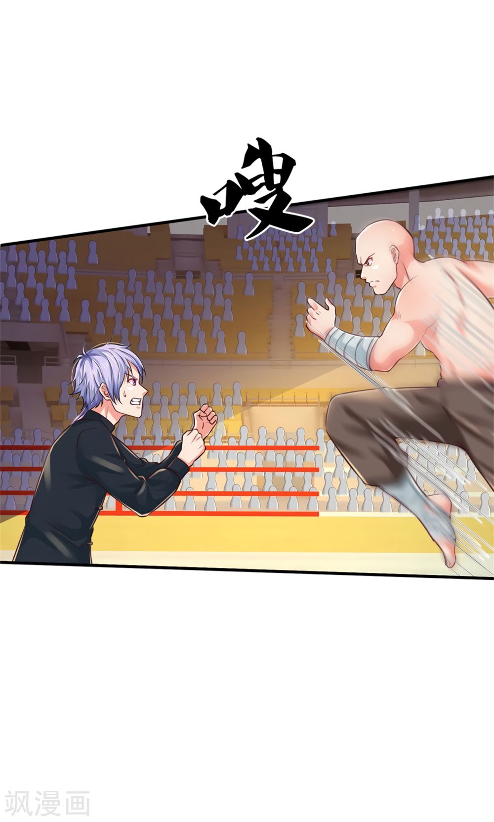 I'm The Great Immortal chapter 268 page 8