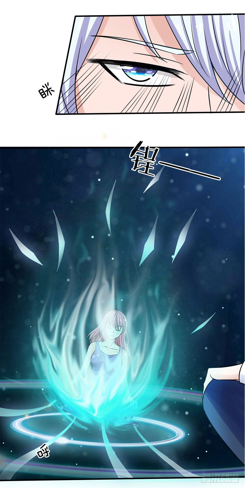 I'm The Great Immortal chapter 28 page 15