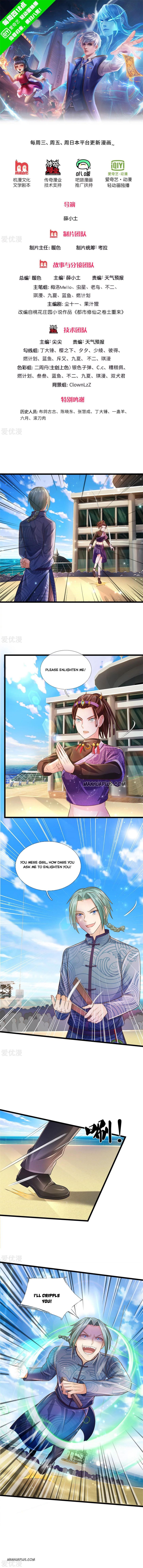 I'm The Great Immortal chapter 294 page 1