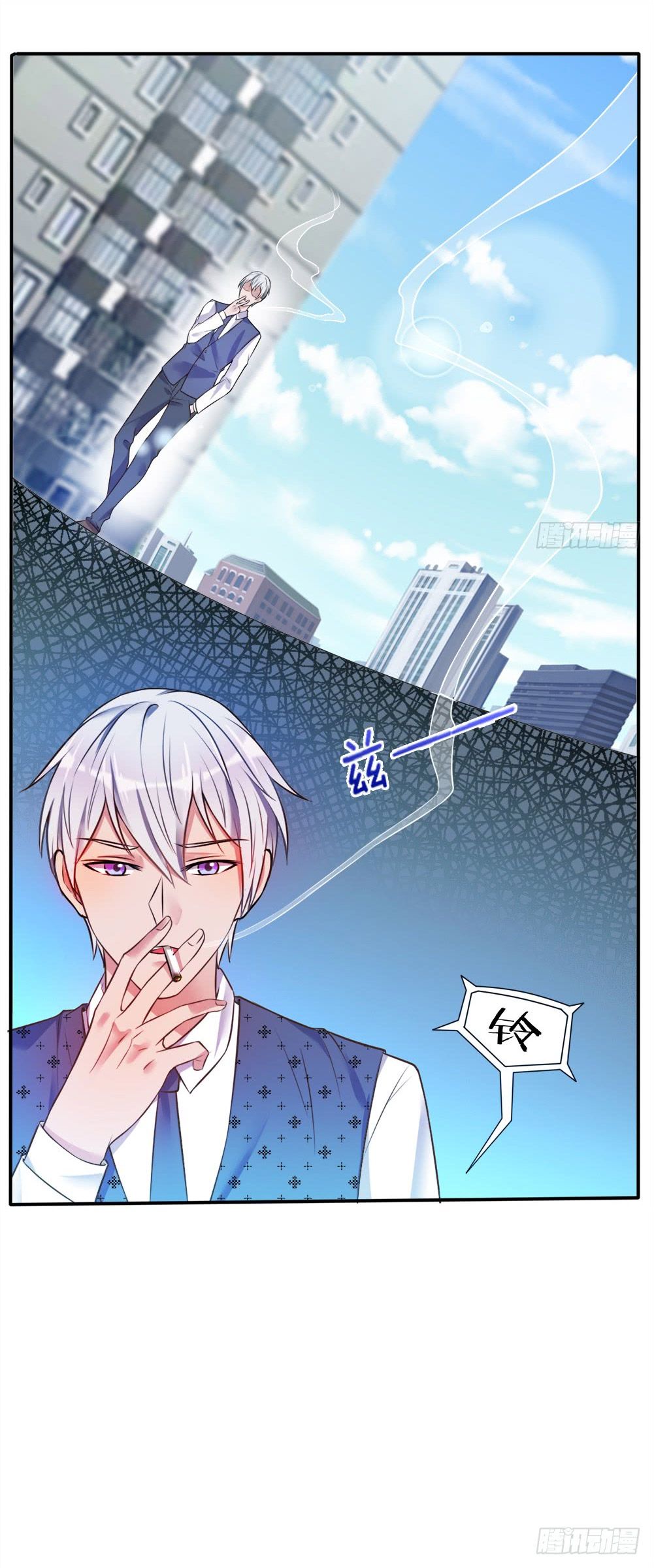 I'm The Great Immortal chapter 6 page 1