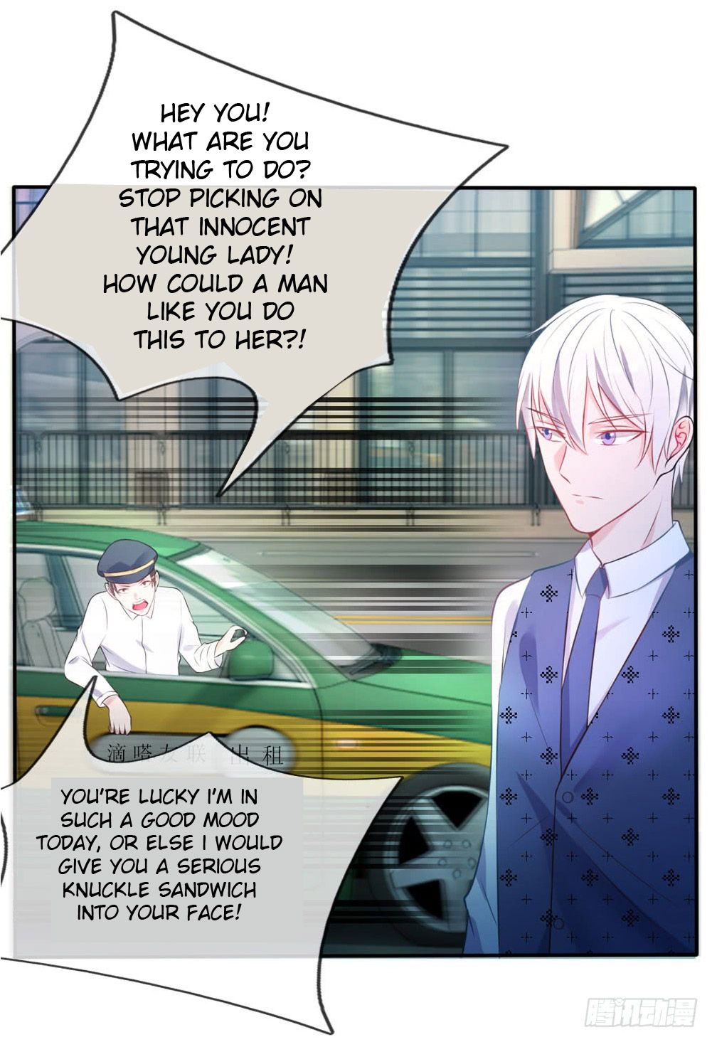 I'm The Great Immortal chapter 7 page 1