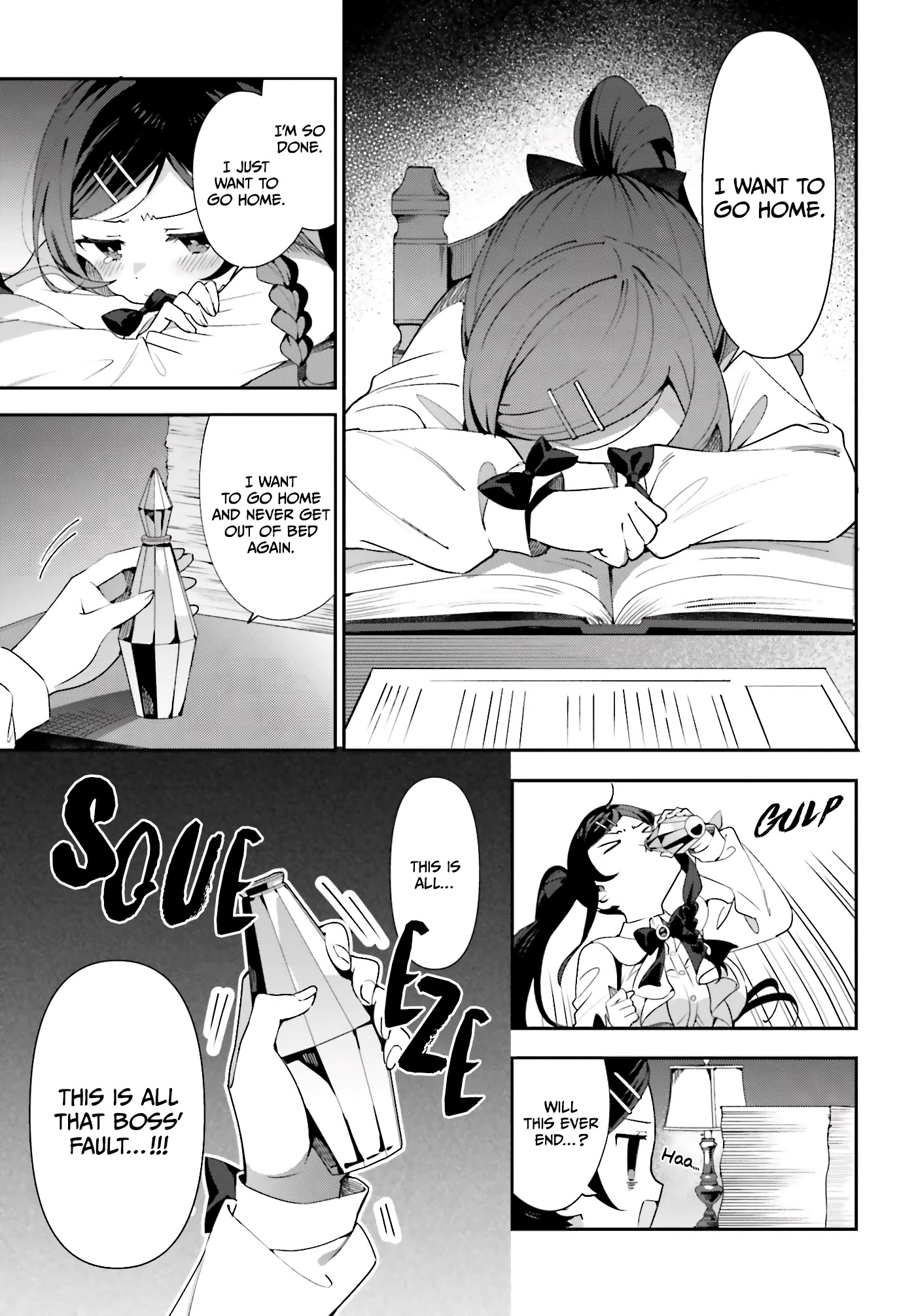 I'm the Guild Receptionist, but Since I Don't Want to Work Overtime, I Think I'll Just Solo the Boss chapter 1 page 17