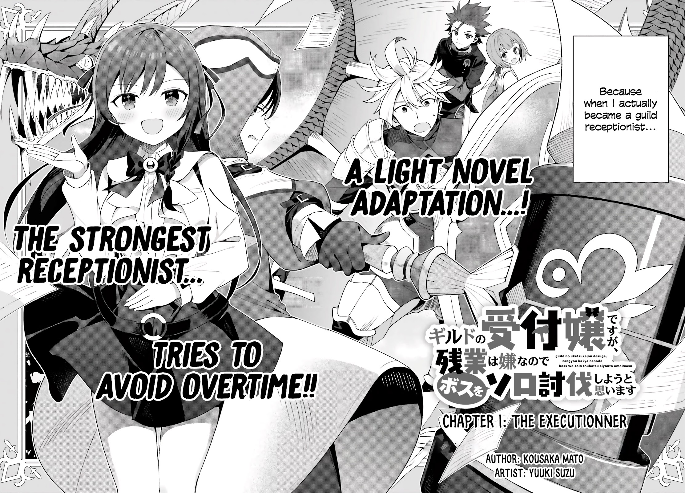 I'm the Guild Receptionist, but Since I Don't Want to Work Overtime, I Think I'll Just Solo the Boss chapter 1 page 3