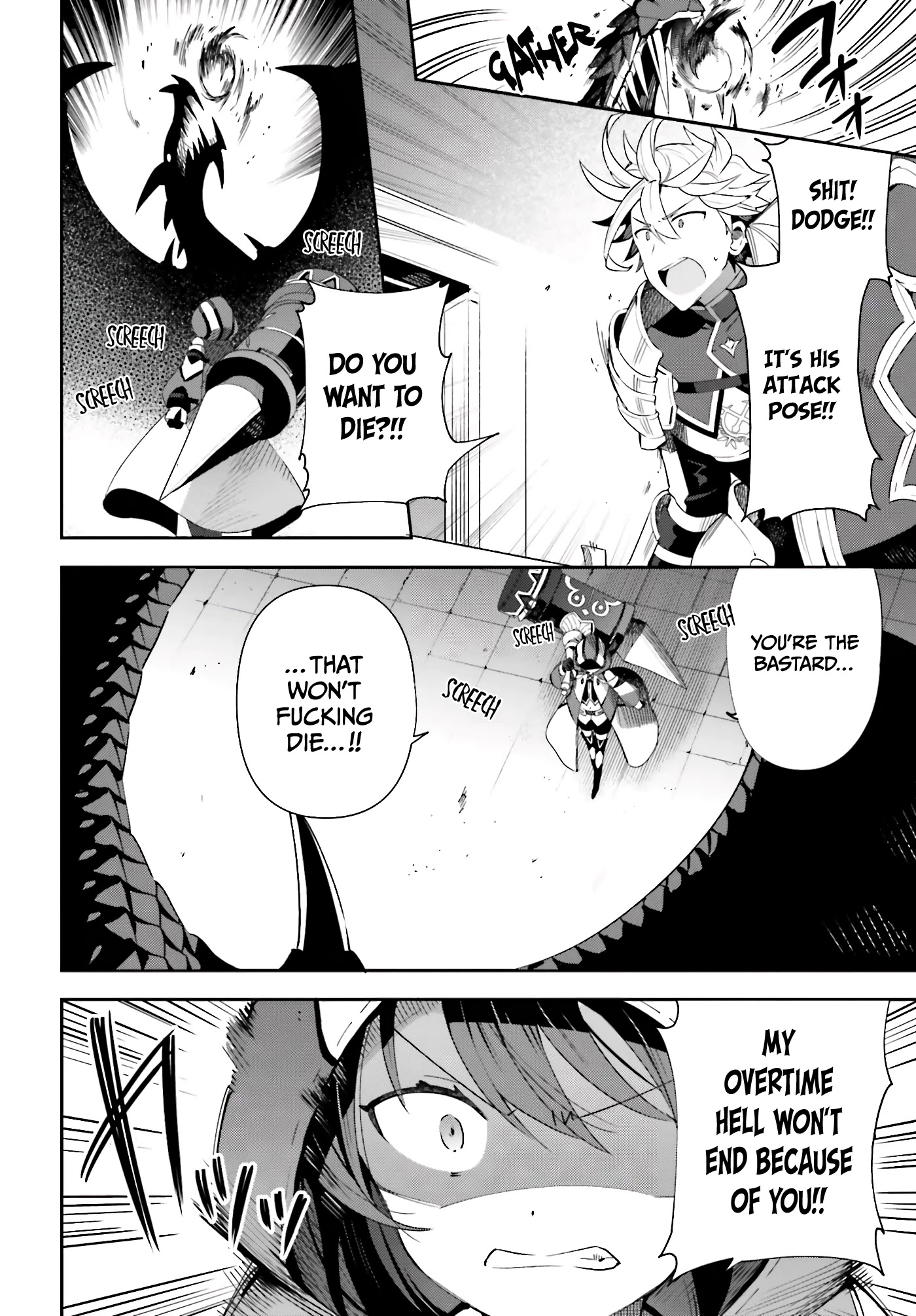 I'm the Guild Receptionist, but Since I Don't Want to Work Overtime, I Think I'll Just Solo the Boss chapter 1 page 34