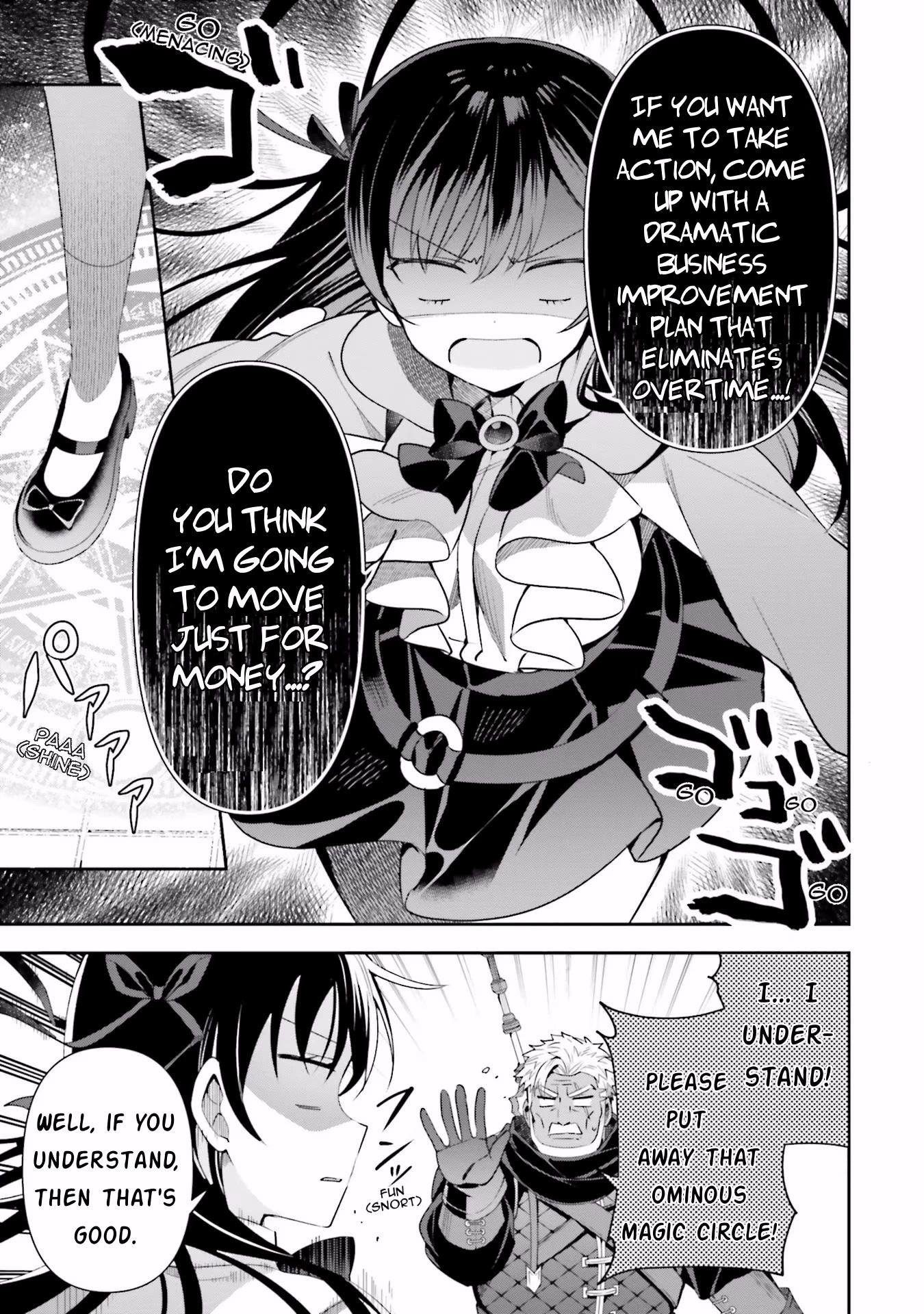 I'm the Guild Receptionist, but Since I Don't Want to Work Overtime, I Think I'll Just Solo the Boss chapter 10 page 13