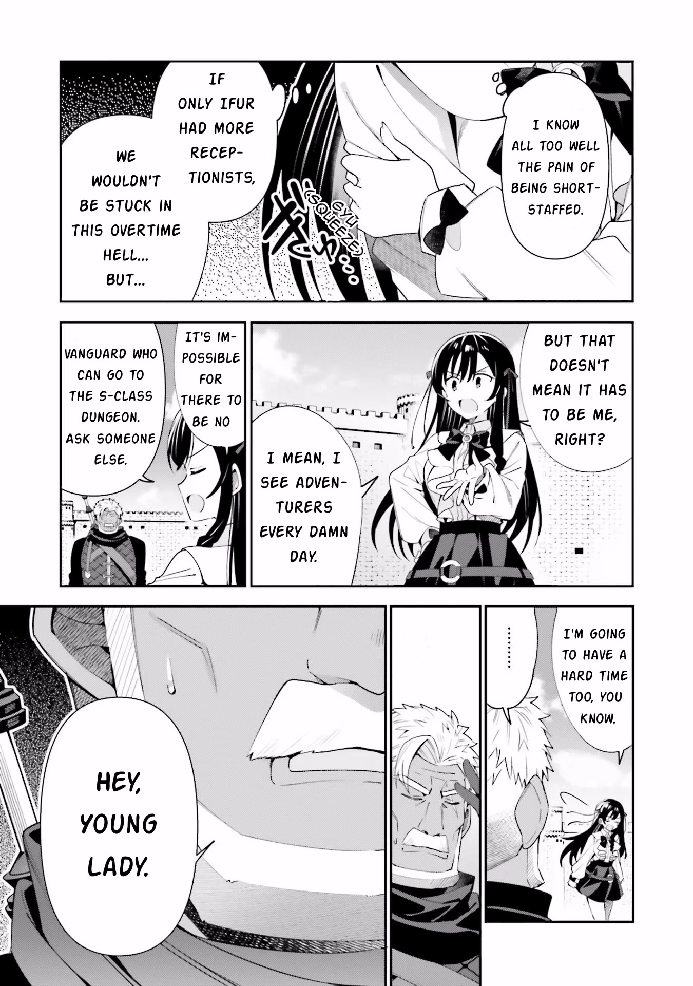 I'm the Guild Receptionist, but Since I Don't Want to Work Overtime, I Think I'll Just Solo the Boss chapter 10 page 17