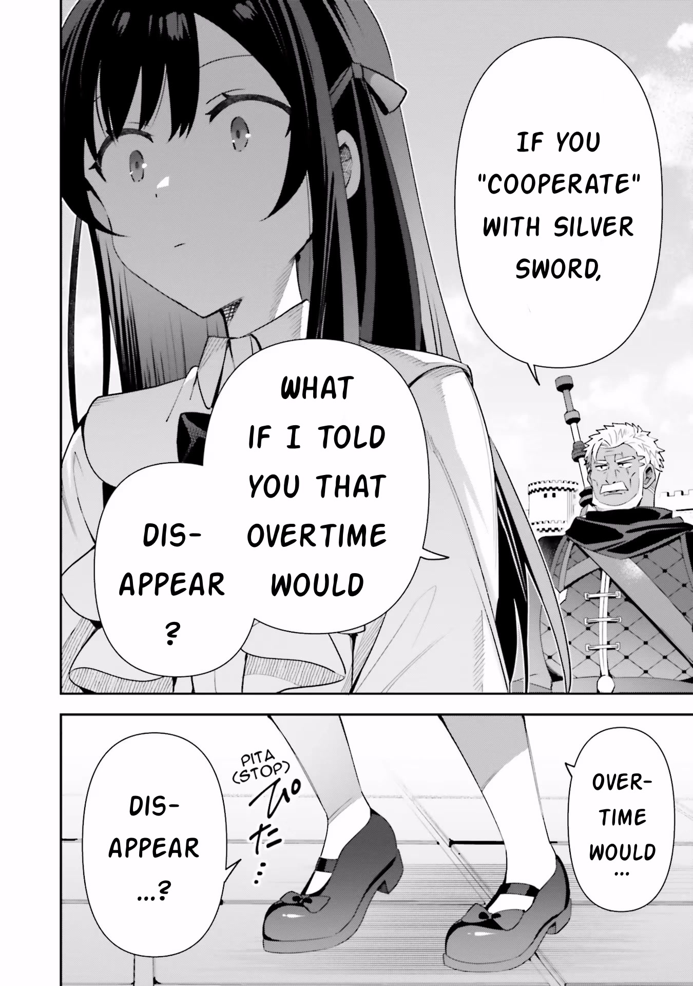 I'm the Guild Receptionist, but Since I Don't Want to Work Overtime, I Think I'll Just Solo the Boss chapter 10 page 18