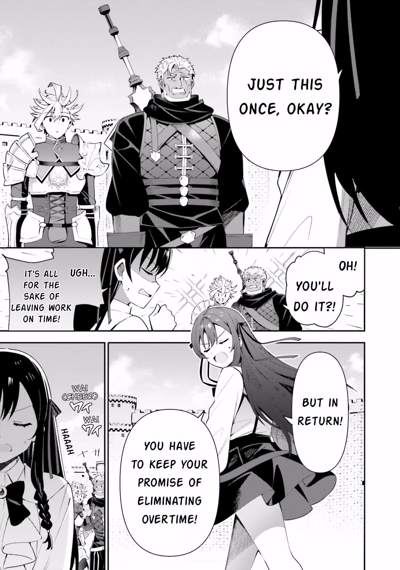 I'm the Guild Receptionist, but Since I Don't Want to Work Overtime, I Think I'll Just Solo the Boss chapter 10 page 23