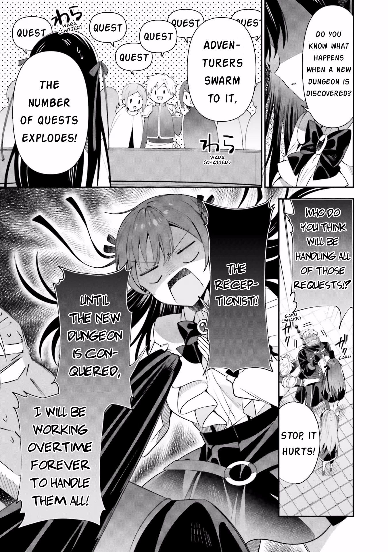 I'm the Guild Receptionist, but Since I Don't Want to Work Overtime, I Think I'll Just Solo the Boss chapter 10 page 5