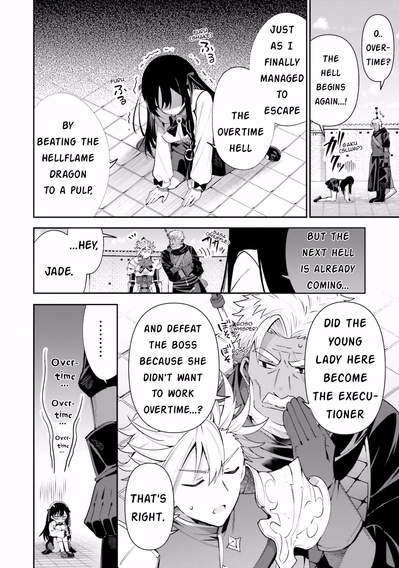 I'm the Guild Receptionist, but Since I Don't Want to Work Overtime, I Think I'll Just Solo the Boss chapter 10 page 6