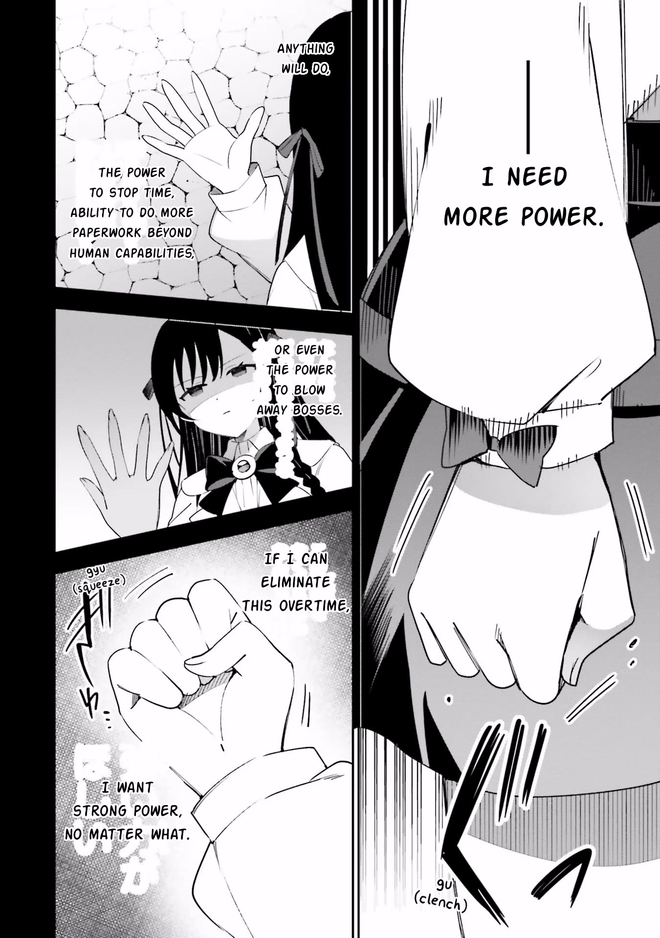 I'm the Guild Receptionist, but Since I Don't Want to Work Overtime, I Think I'll Just Solo the Boss chapter 11 page 12