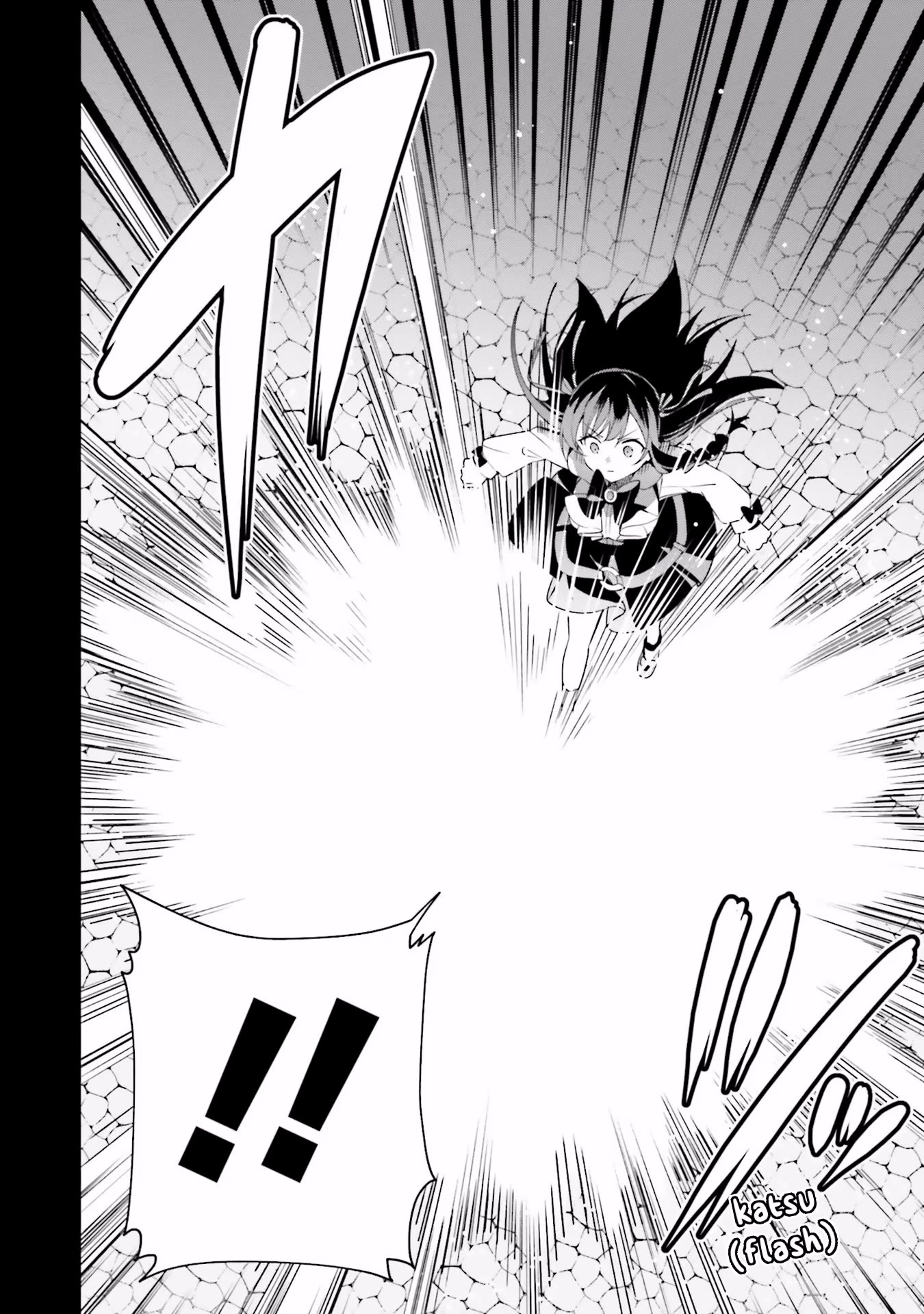 I'm the Guild Receptionist, but Since I Don't Want to Work Overtime, I Think I'll Just Solo the Boss chapter 11 page 14