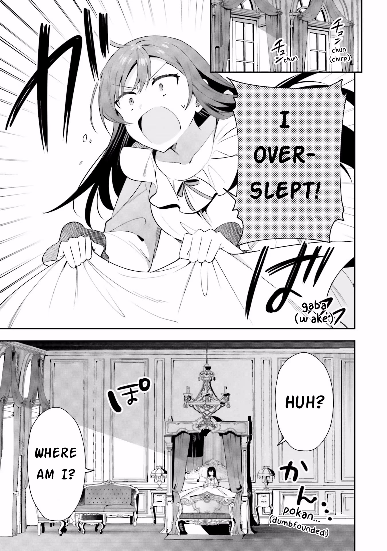 I'm the Guild Receptionist, but Since I Don't Want to Work Overtime, I Think I'll Just Solo the Boss chapter 11 page 17