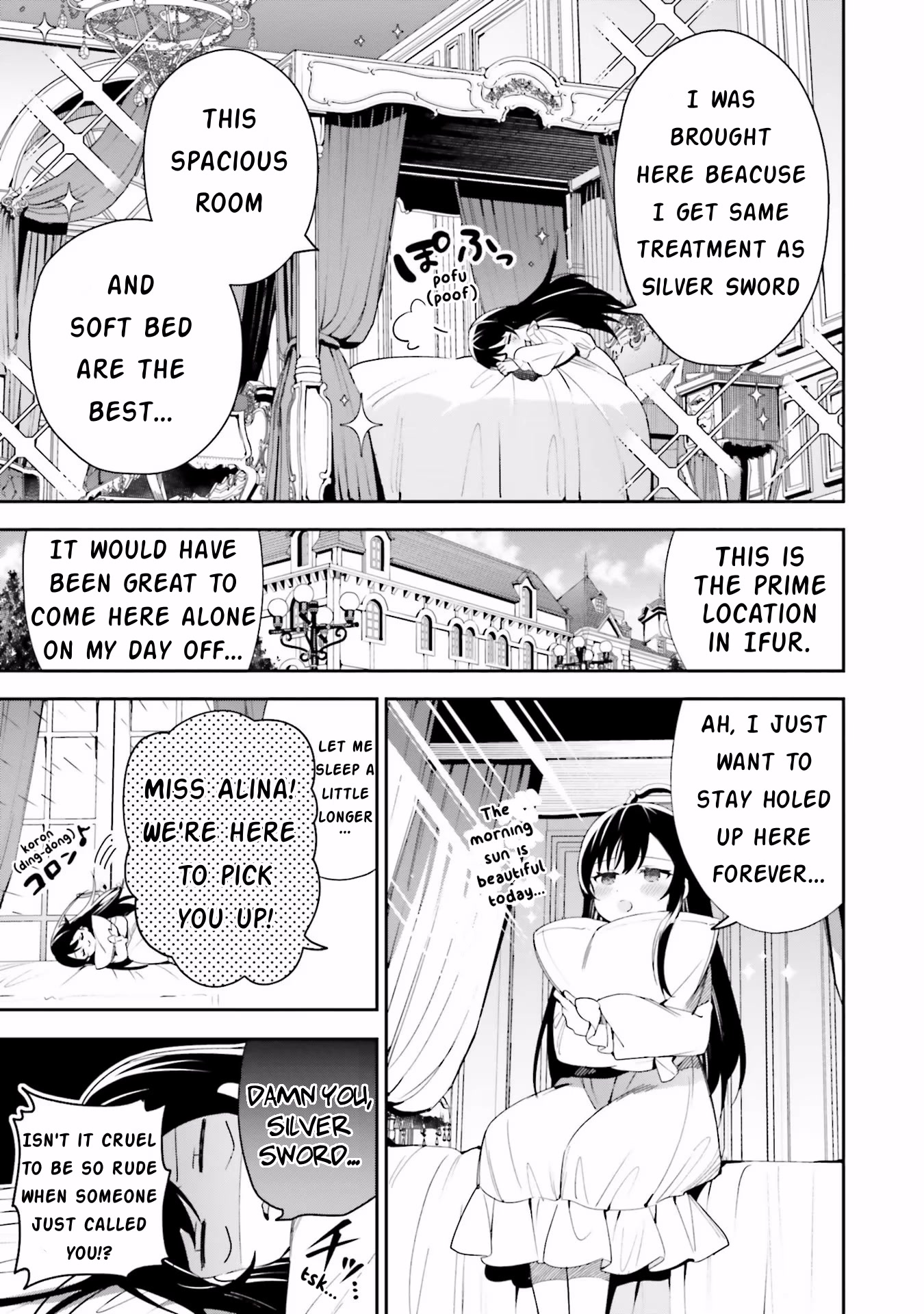 I'm the Guild Receptionist, but Since I Don't Want to Work Overtime, I Think I'll Just Solo the Boss chapter 11 page 19