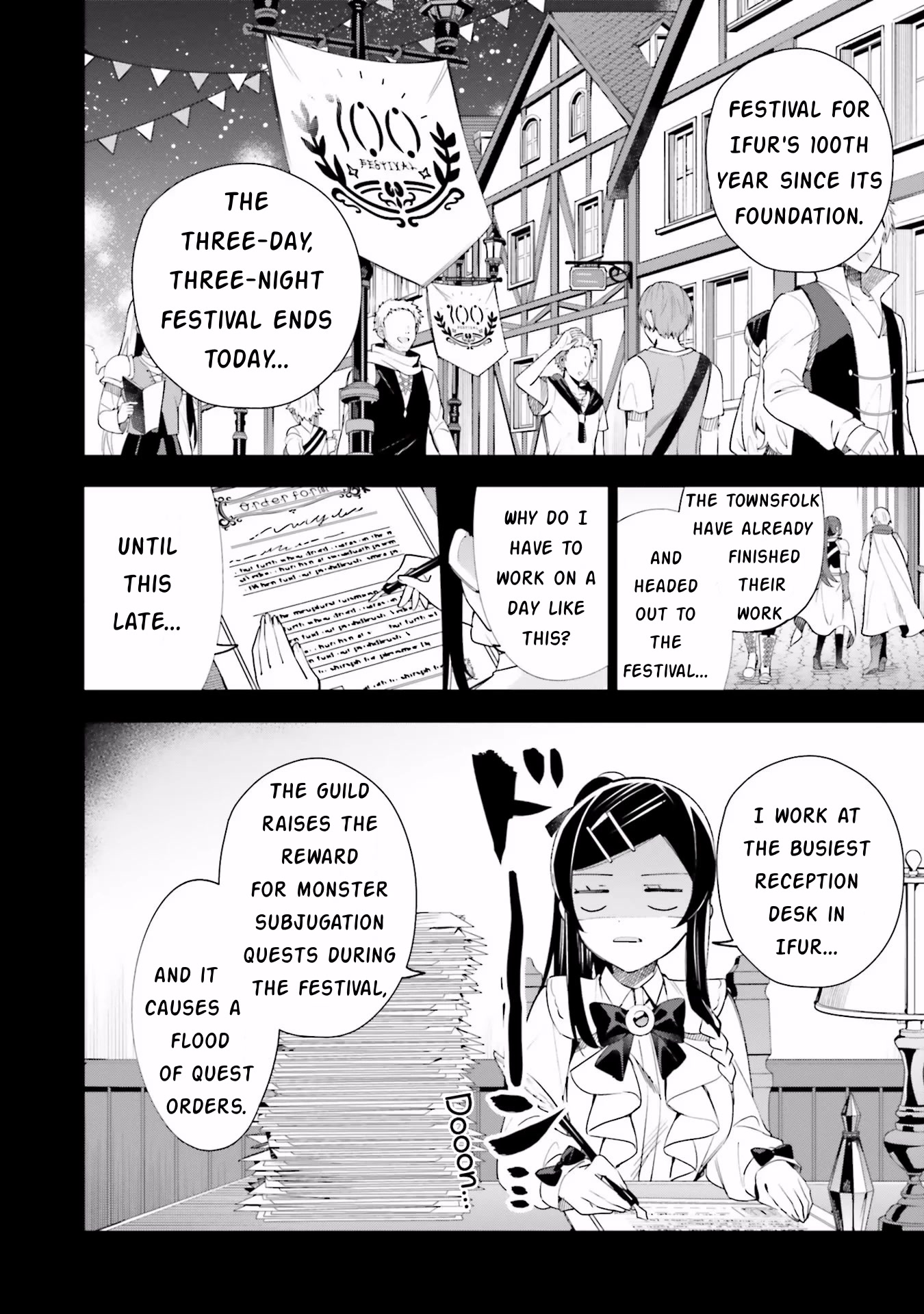I'm the Guild Receptionist, but Since I Don't Want to Work Overtime, I Think I'll Just Solo the Boss chapter 11 page 2