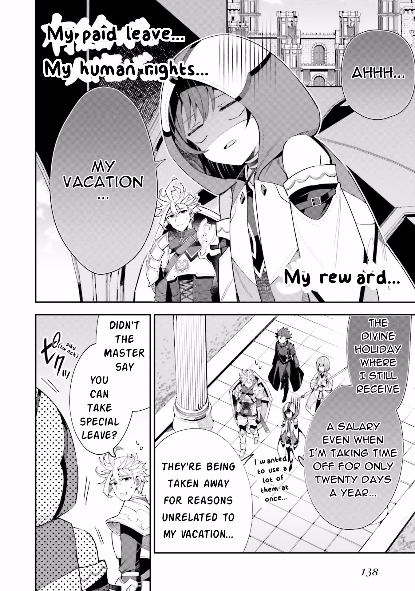 I'm the Guild Receptionist, but Since I Don't Want to Work Overtime, I Think I'll Just Solo the Boss chapter 11 page 20