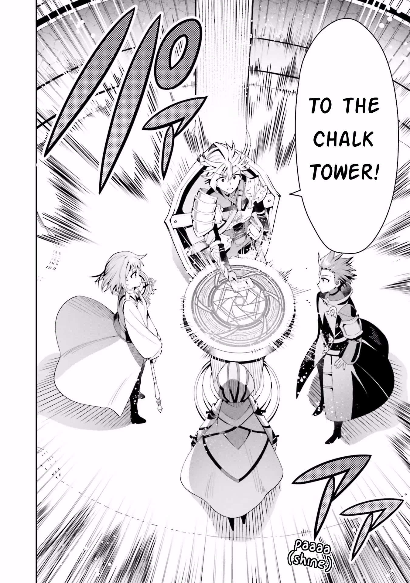 I'm the Guild Receptionist, but Since I Don't Want to Work Overtime, I Think I'll Just Solo the Boss chapter 11 page 24