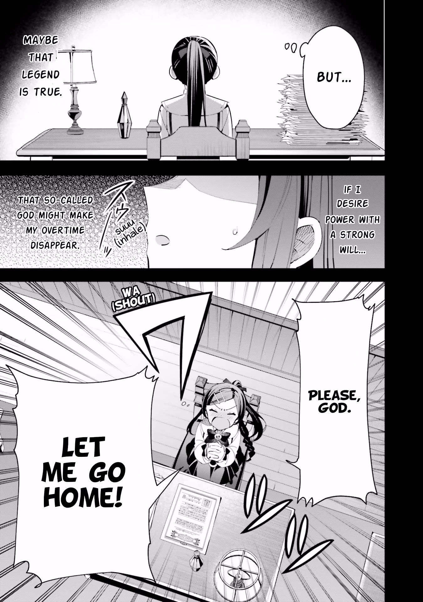 I'm the Guild Receptionist, but Since I Don't Want to Work Overtime, I Think I'll Just Solo the Boss chapter 11 page 5