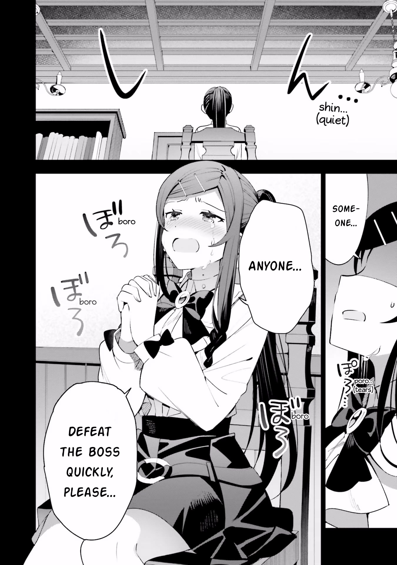 I'm the Guild Receptionist, but Since I Don't Want to Work Overtime, I Think I'll Just Solo the Boss chapter 11 page 6