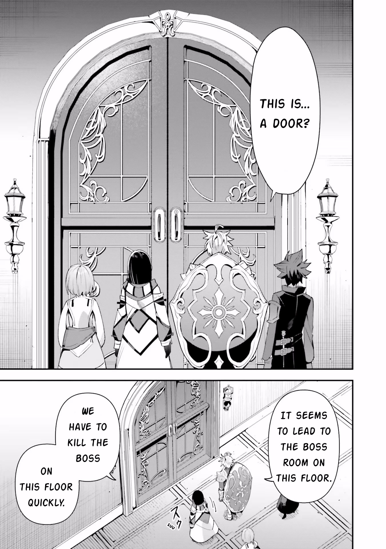 I'm the Guild Receptionist, but Since I Don't Want to Work Overtime, I Think I'll Just Solo the Boss chapter 12 page 21