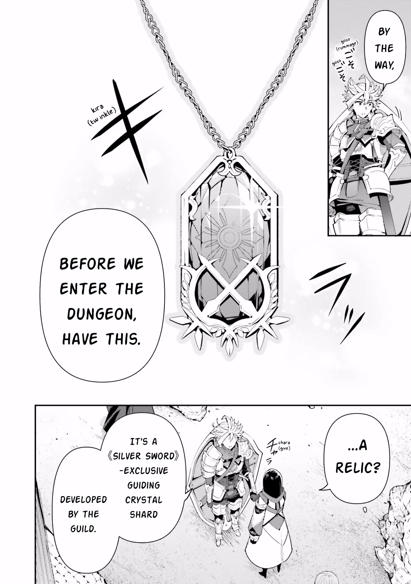 I'm the Guild Receptionist, but Since I Don't Want to Work Overtime, I Think I'll Just Solo the Boss chapter 12 page 6