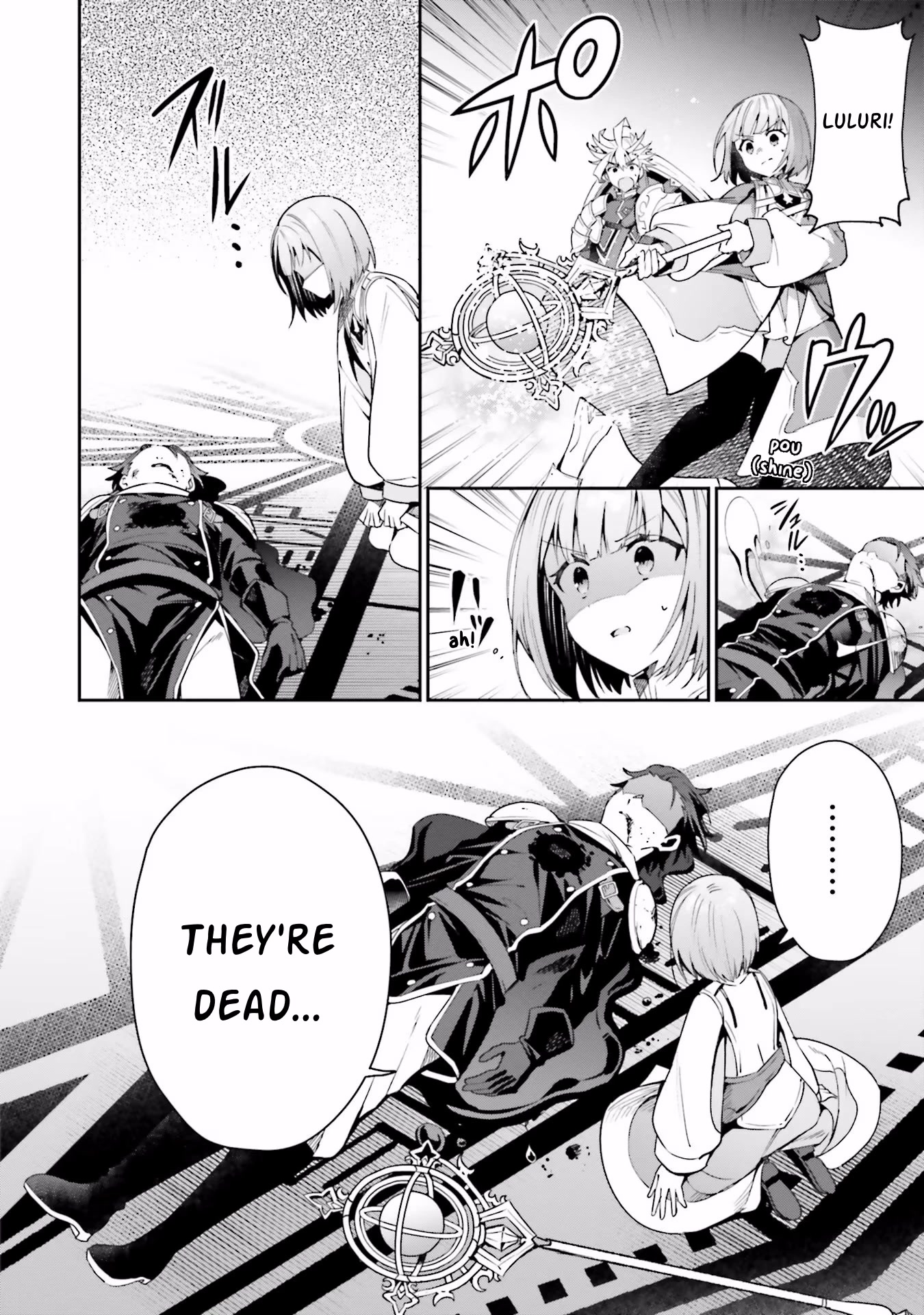 I'm the Guild Receptionist, but Since I Don't Want to Work Overtime, I Think I'll Just Solo the Boss chapter 13 page 14