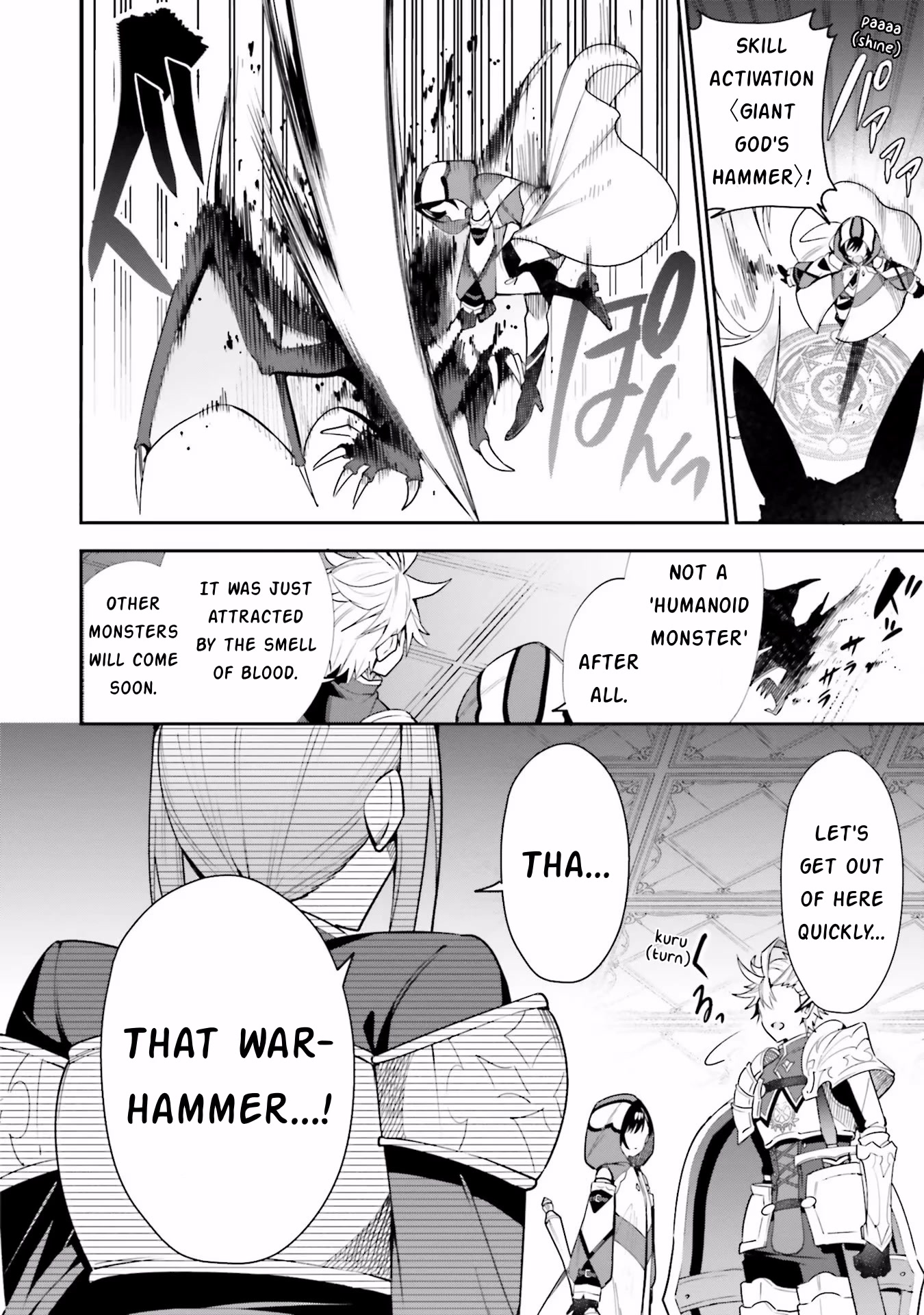 I'm the Guild Receptionist, but Since I Don't Want to Work Overtime, I Think I'll Just Solo the Boss chapter 13 page 20