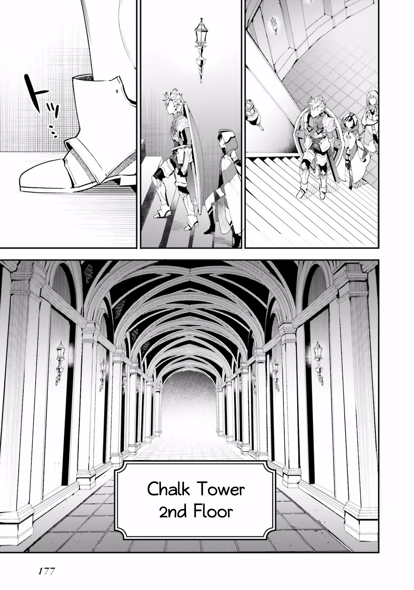 I'm the Guild Receptionist, but Since I Don't Want to Work Overtime, I Think I'll Just Solo the Boss chapter 13 page 9