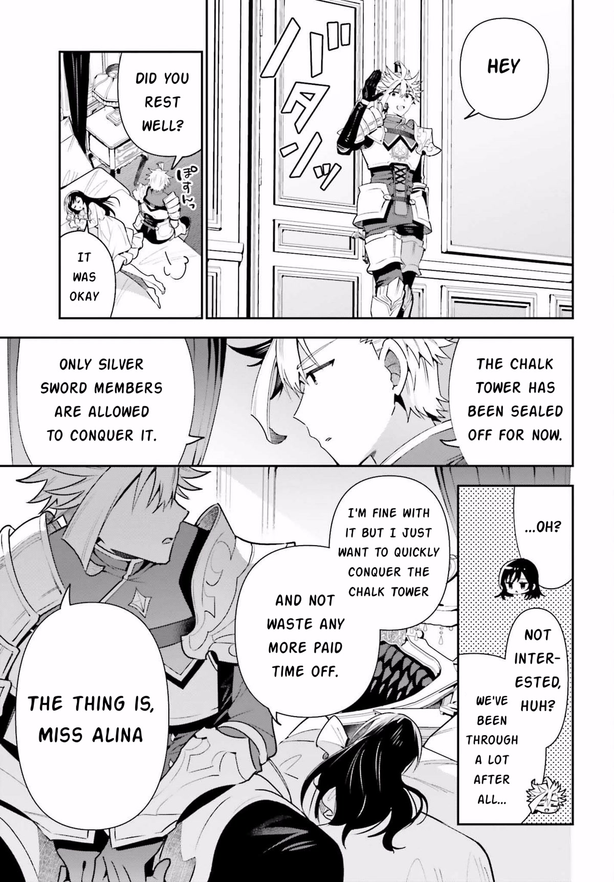 I'm the Guild Receptionist, but Since I Don't Want to Work Overtime, I Think I'll Just Solo the Boss chapter 14 page 17