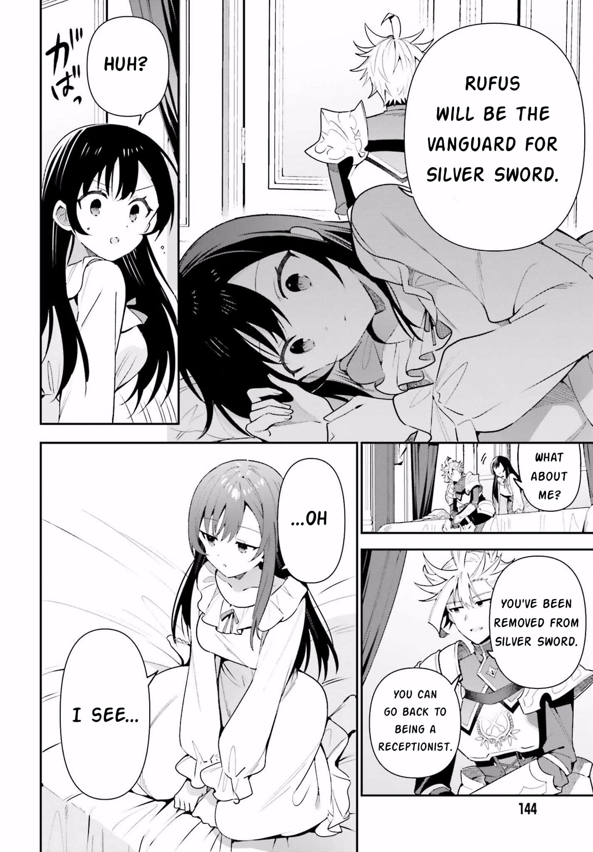 I'm the Guild Receptionist, but Since I Don't Want to Work Overtime, I Think I'll Just Solo the Boss chapter 14 page 18