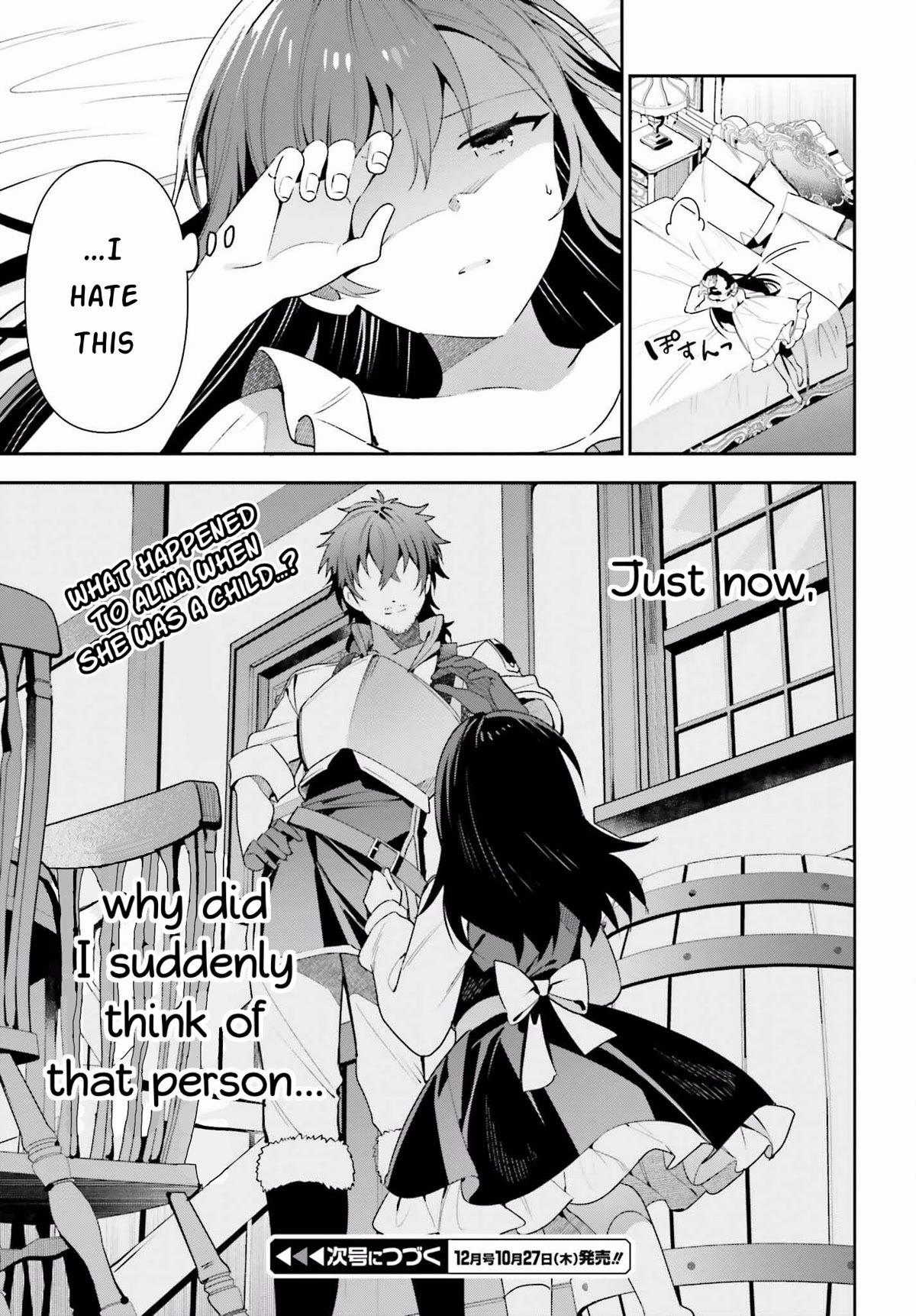 I'm the Guild Receptionist, but Since I Don't Want to Work Overtime, I Think I'll Just Solo the Boss chapter 14 page 27