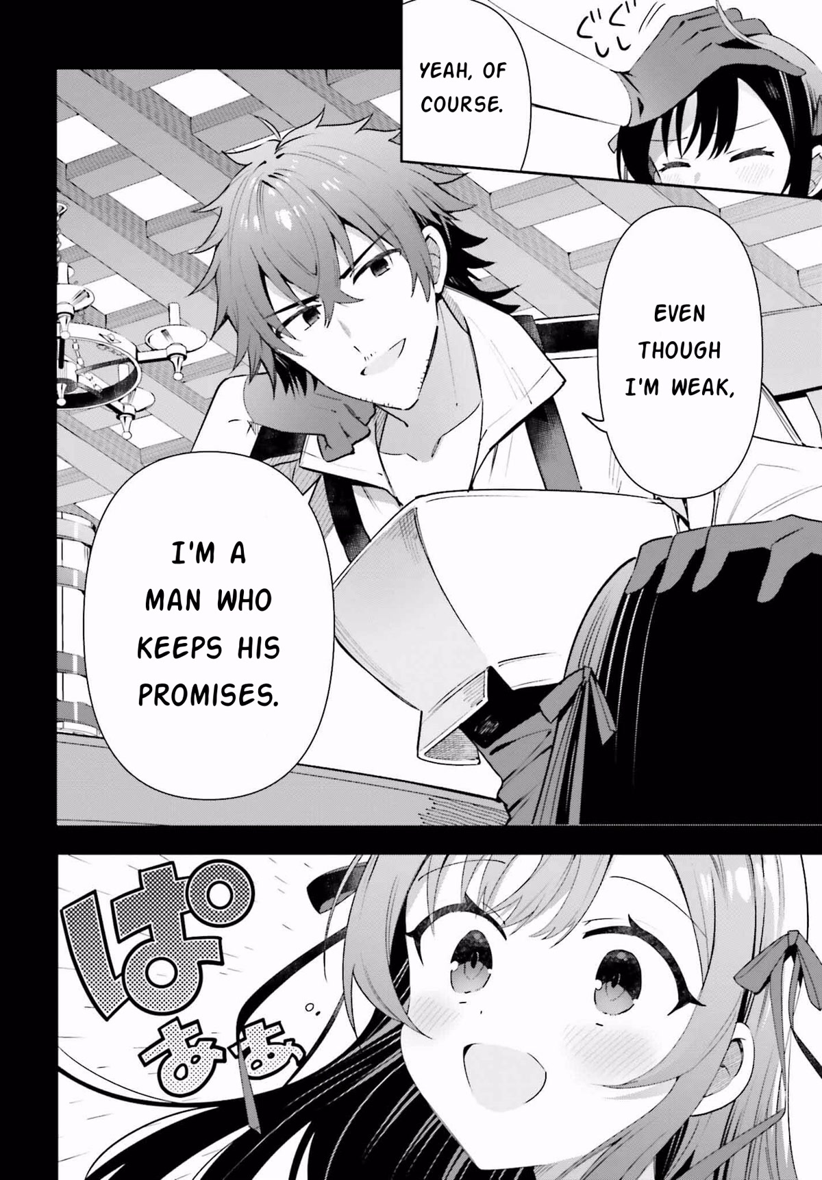 I'm the Guild Receptionist, but Since I Don't Want to Work Overtime, I Think I'll Just Solo the Boss chapter 15 page 10