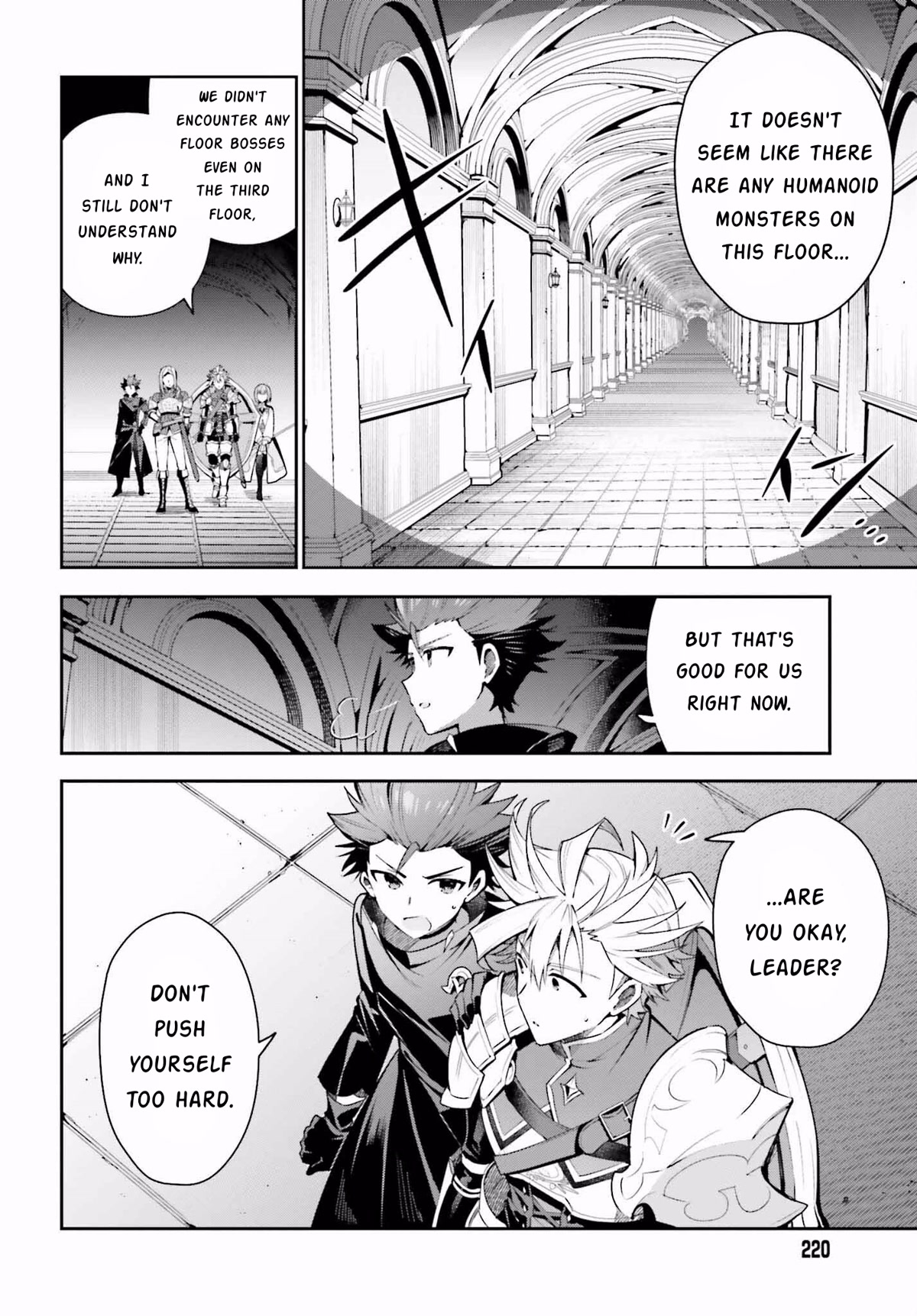 I'm the Guild Receptionist, but Since I Don't Want to Work Overtime, I Think I'll Just Solo the Boss chapter 16 page 2