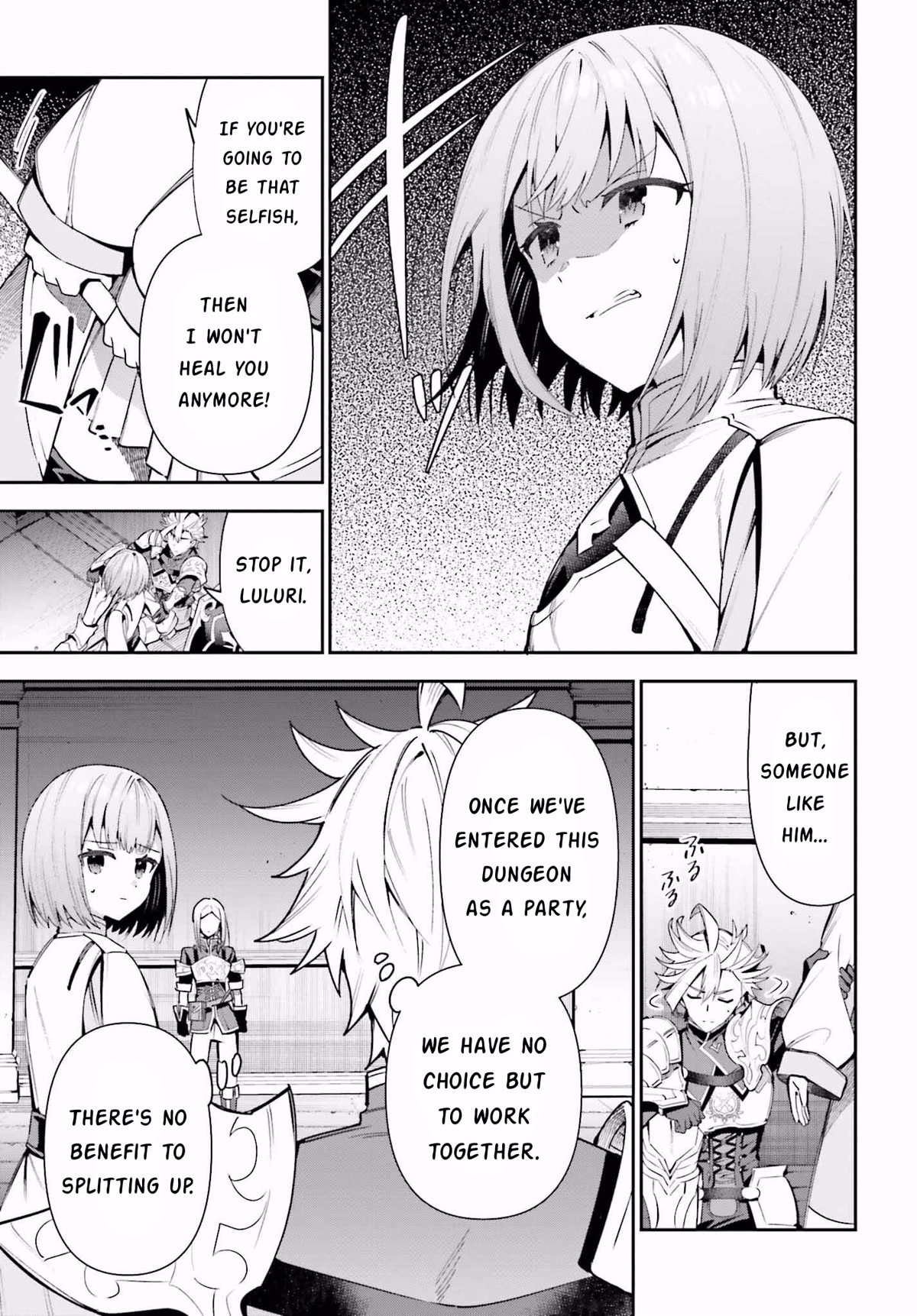 I'm the Guild Receptionist, but Since I Don't Want to Work Overtime, I Think I'll Just Solo the Boss chapter 16 page 7