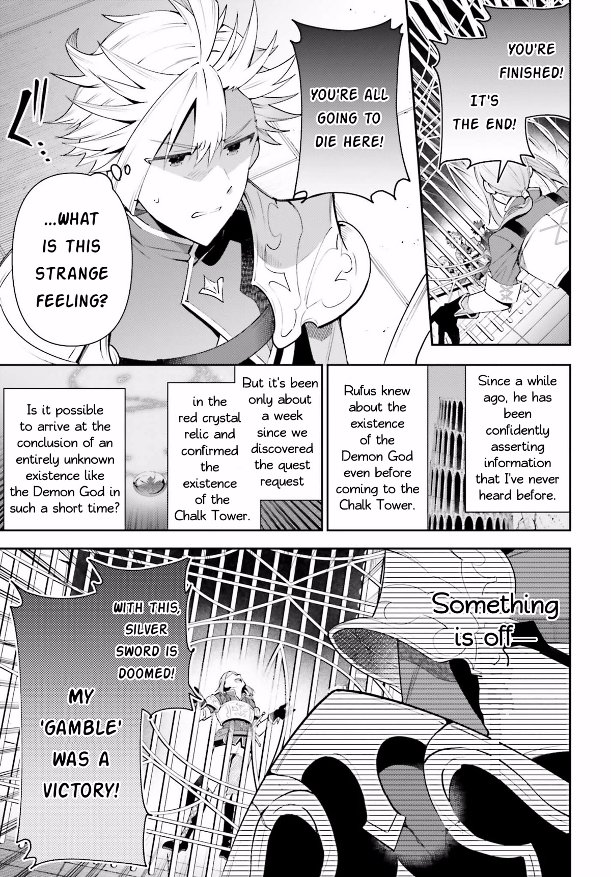 I'm the Guild Receptionist, but Since I Don't Want to Work Overtime, I Think I'll Just Solo the Boss chapter 17 page 13