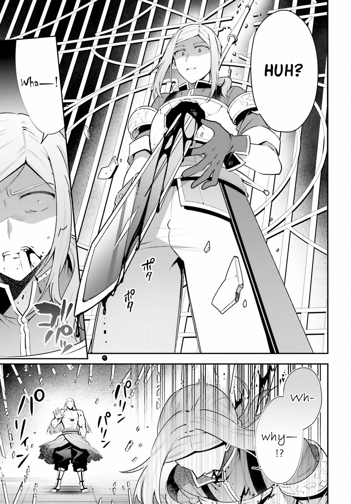 I'm the Guild Receptionist, but Since I Don't Want to Work Overtime, I Think I'll Just Solo the Boss chapter 17 page 15