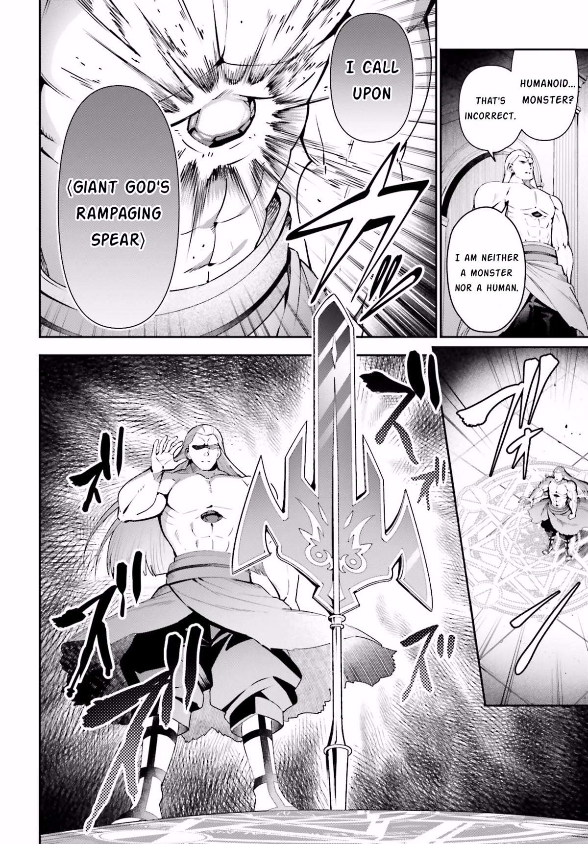 I'm the Guild Receptionist, but Since I Don't Want to Work Overtime, I Think I'll Just Solo the Boss chapter 17 page 2